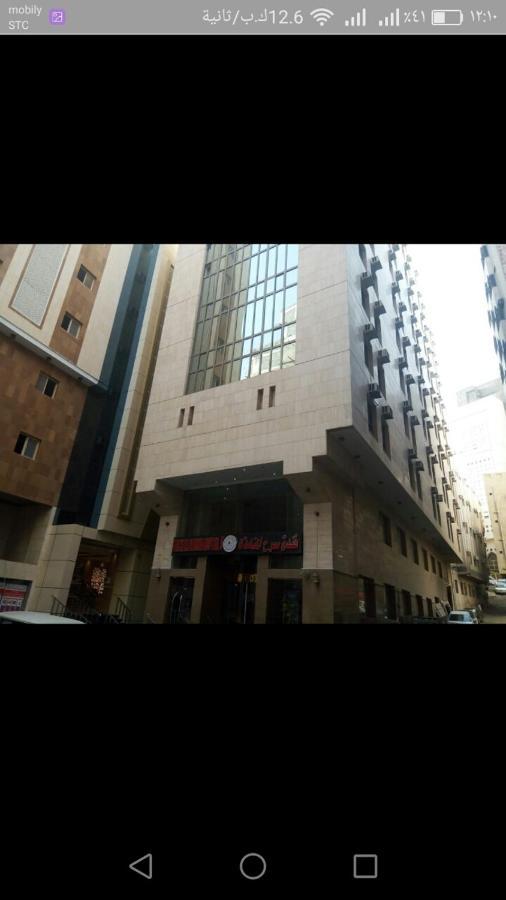 Sarh Al Manamah Hotel 5 Мека Екстериор снимка